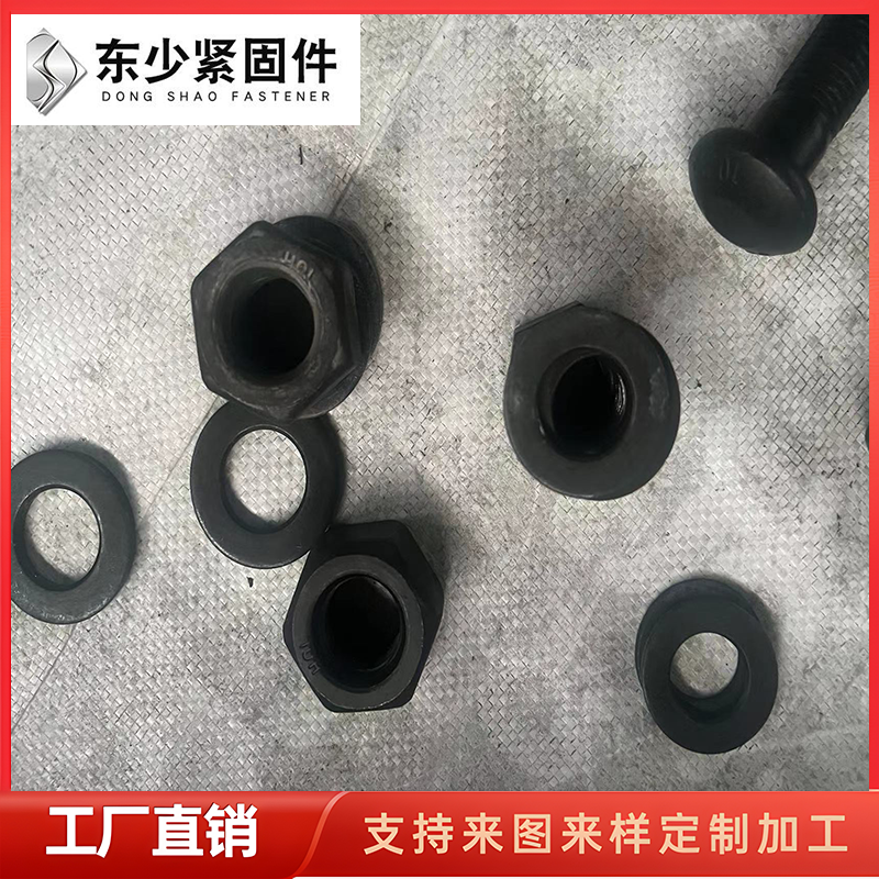 温州市风电运输螺栓預埋地腳螺栓 - 方案
