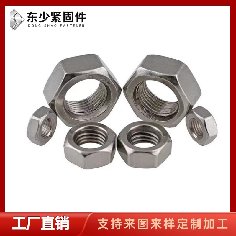 温州市风电运输螺栓钢结构大六角螺栓 - 价格